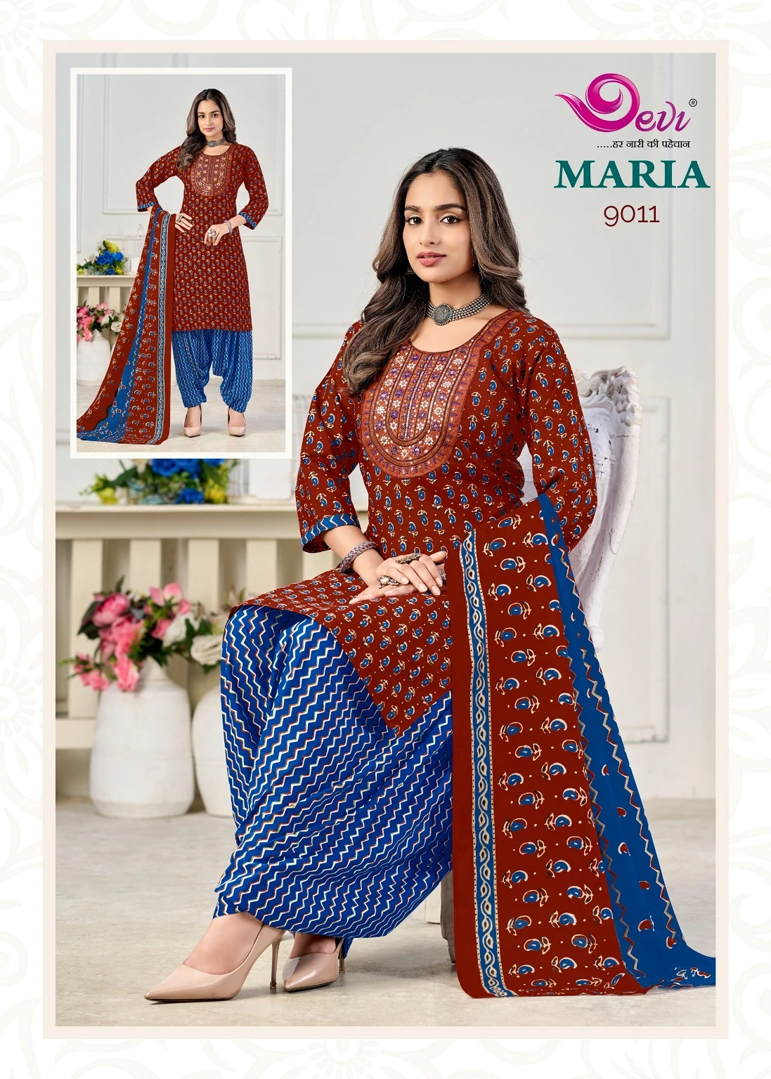 Devi Maria Vol 9