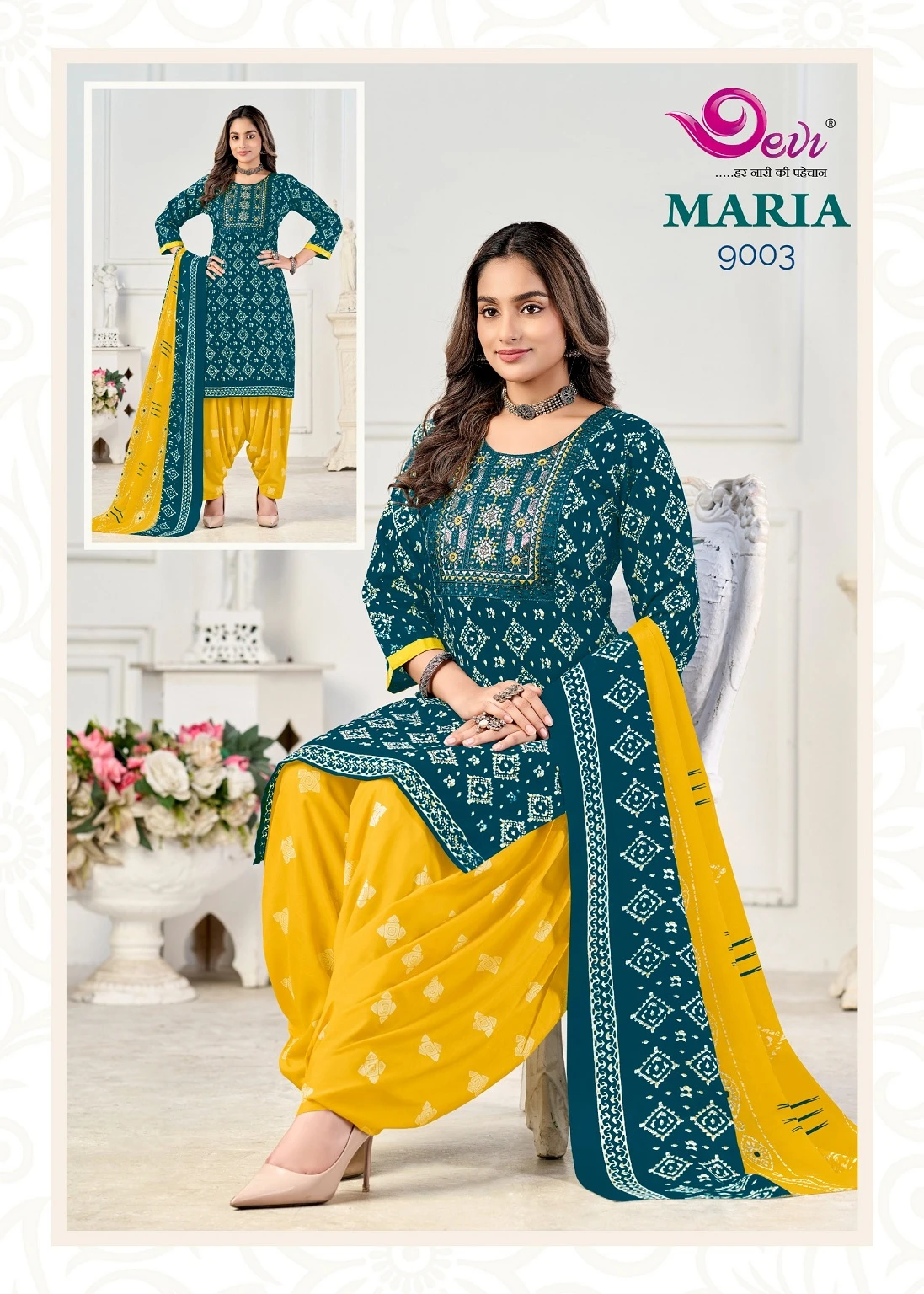 Devi Maria Vol 9