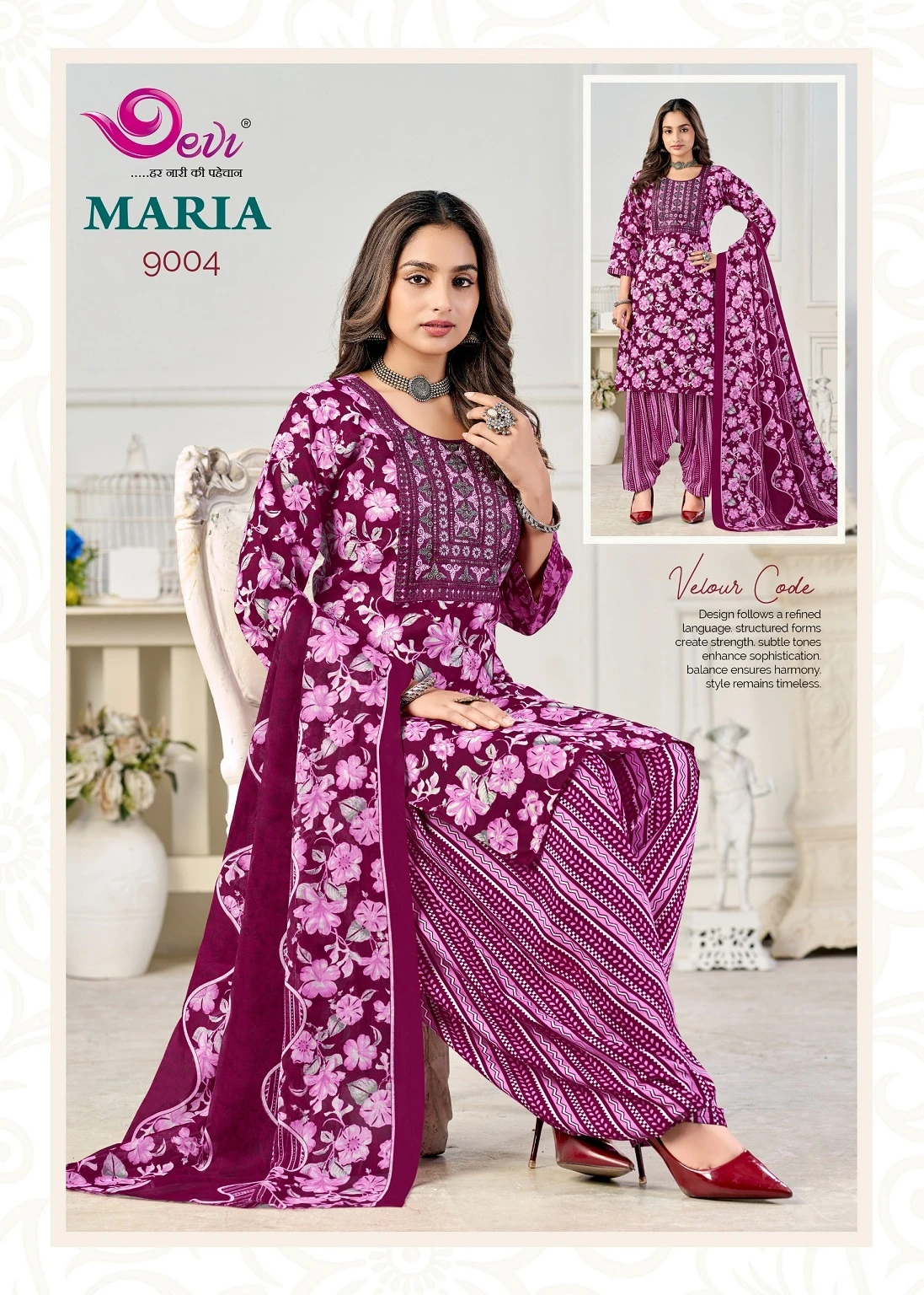 Devi Maria Vol 9