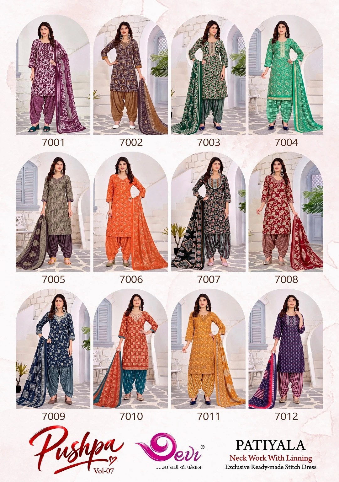 Devi Pushpa Vol 7