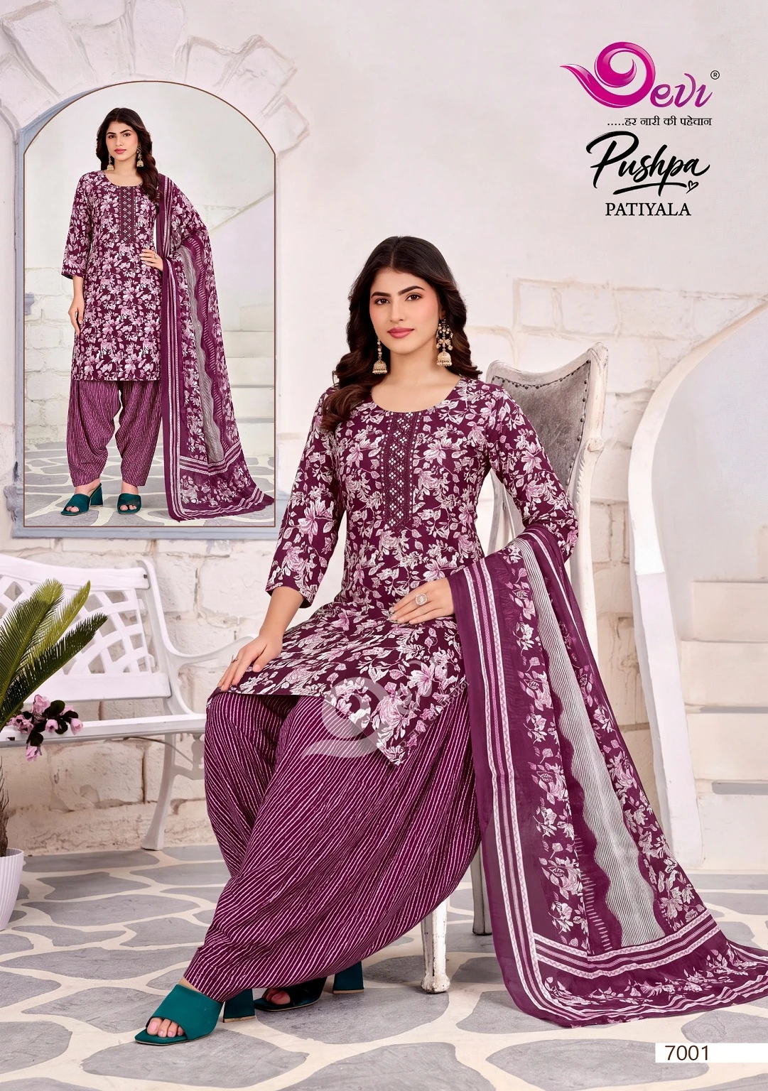 Devi Pushpa Vol 7