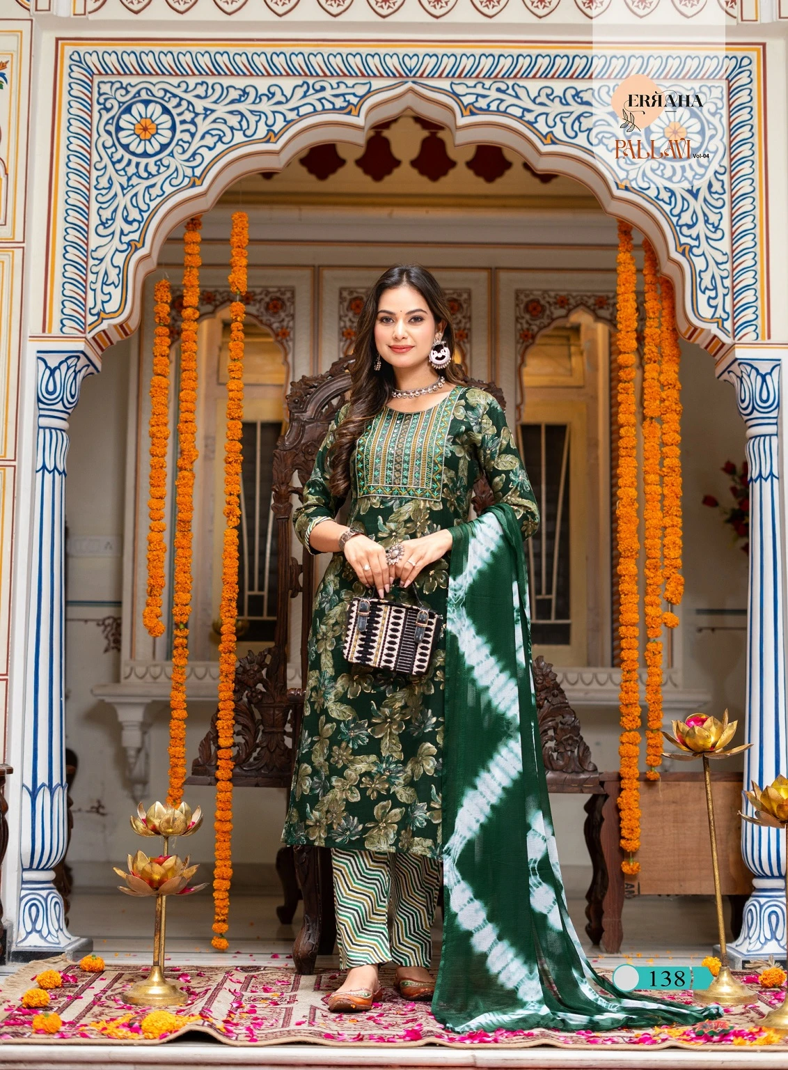 Erraha Pallavi Vol 4