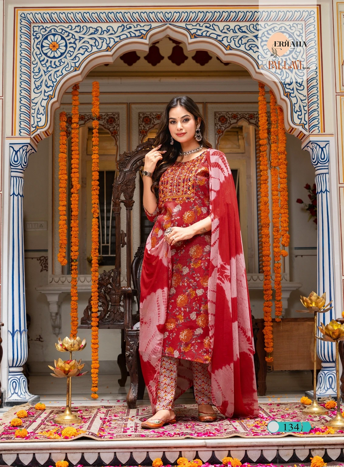 Erraha Pallavi Vol 4