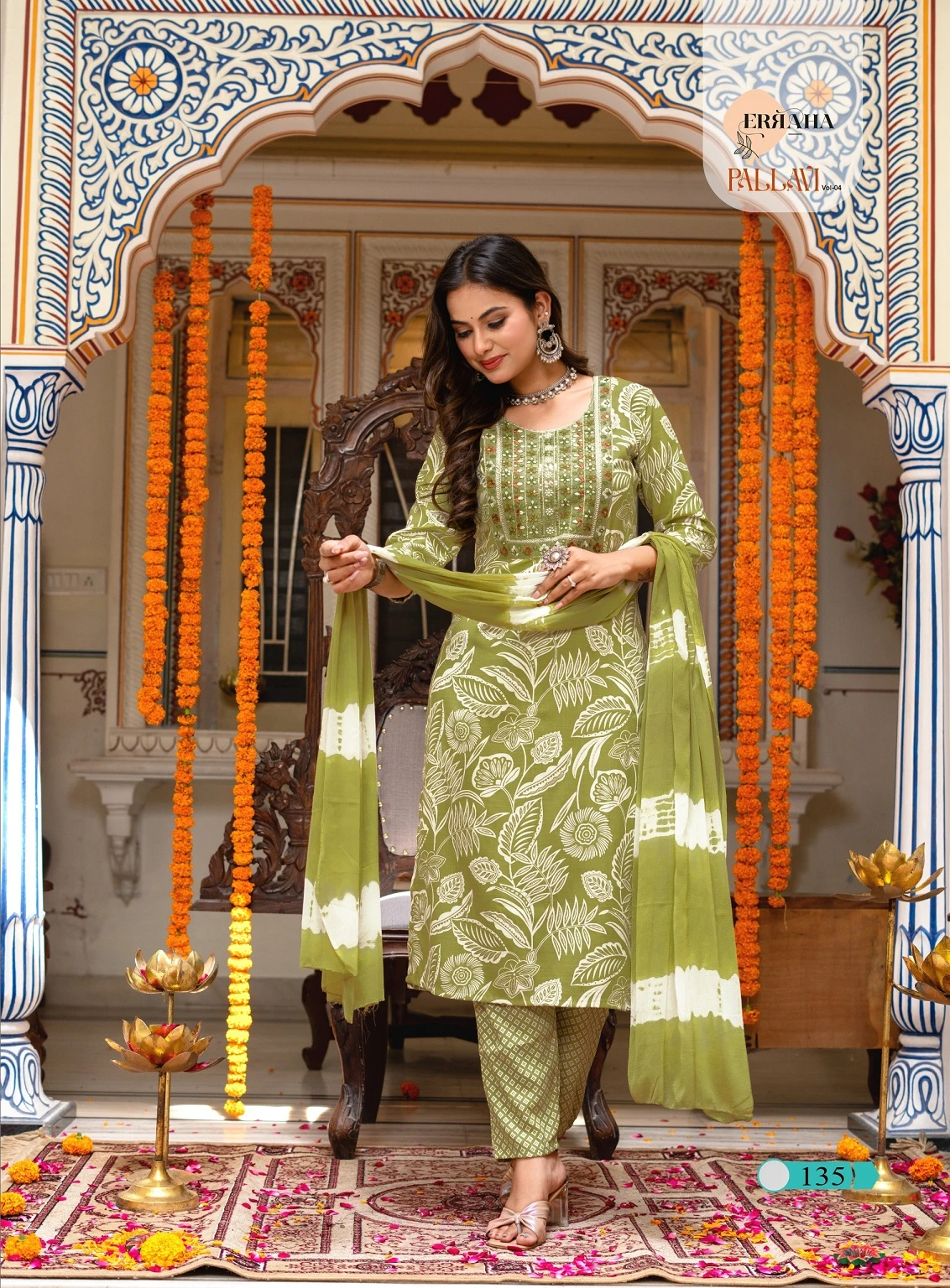 Erraha Pallavi Vol 4