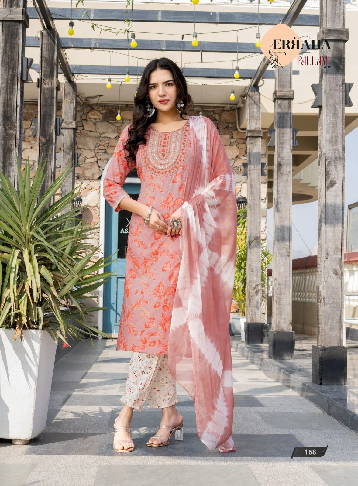 Erraha Pallavi Vol 5