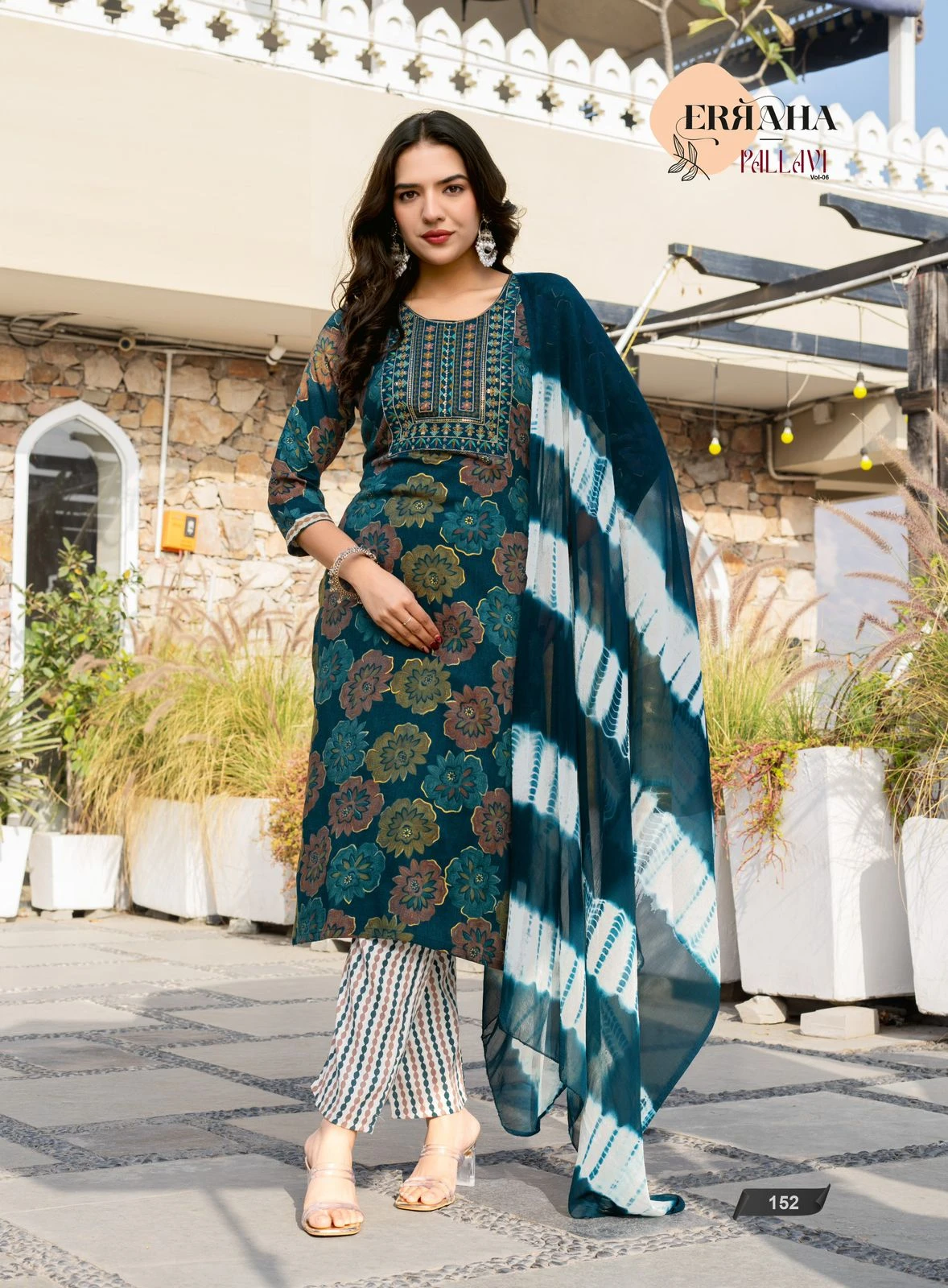 Erraha Pallavi Vol 5
