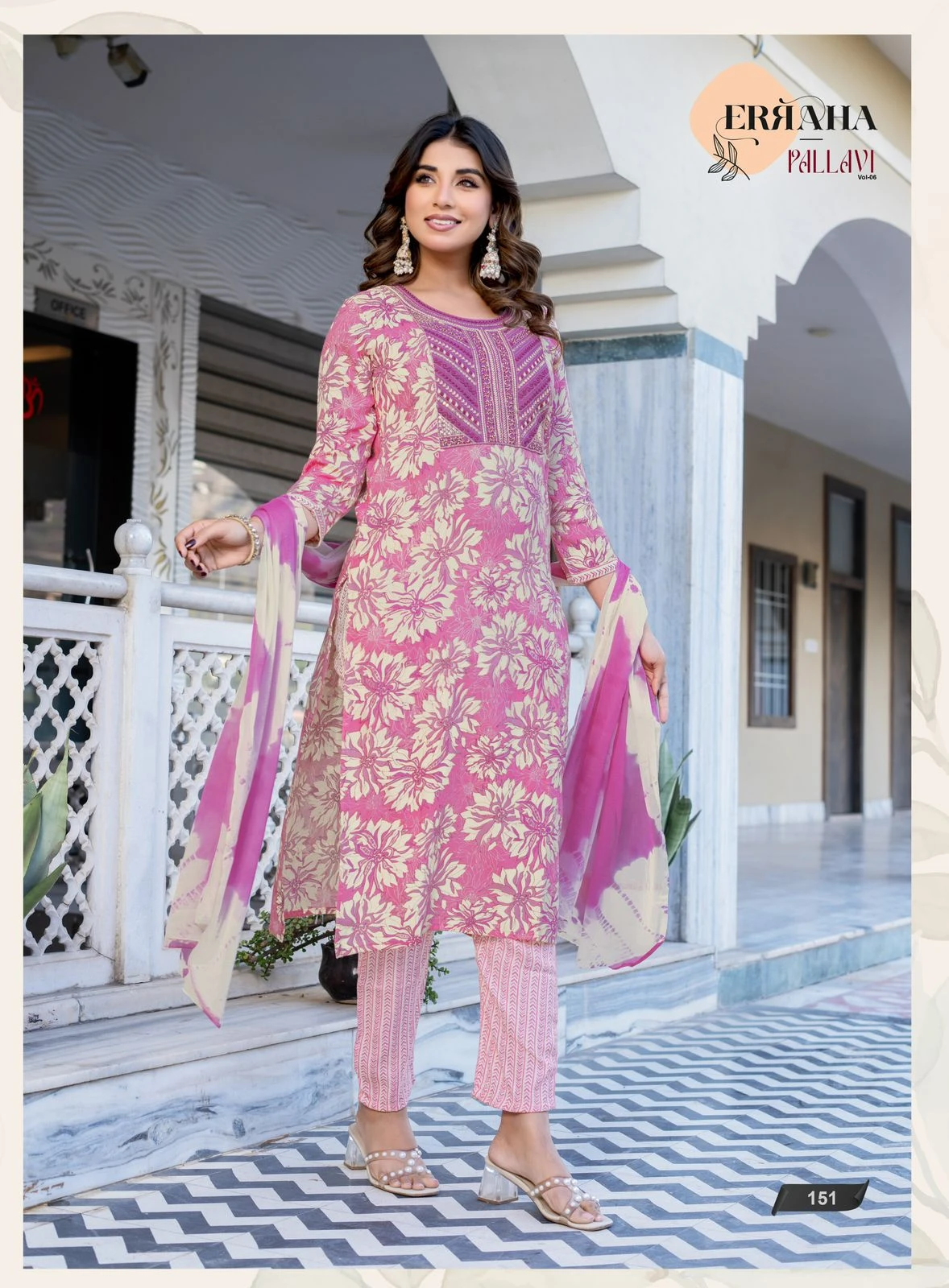 Erraha Pallavi Vol 5