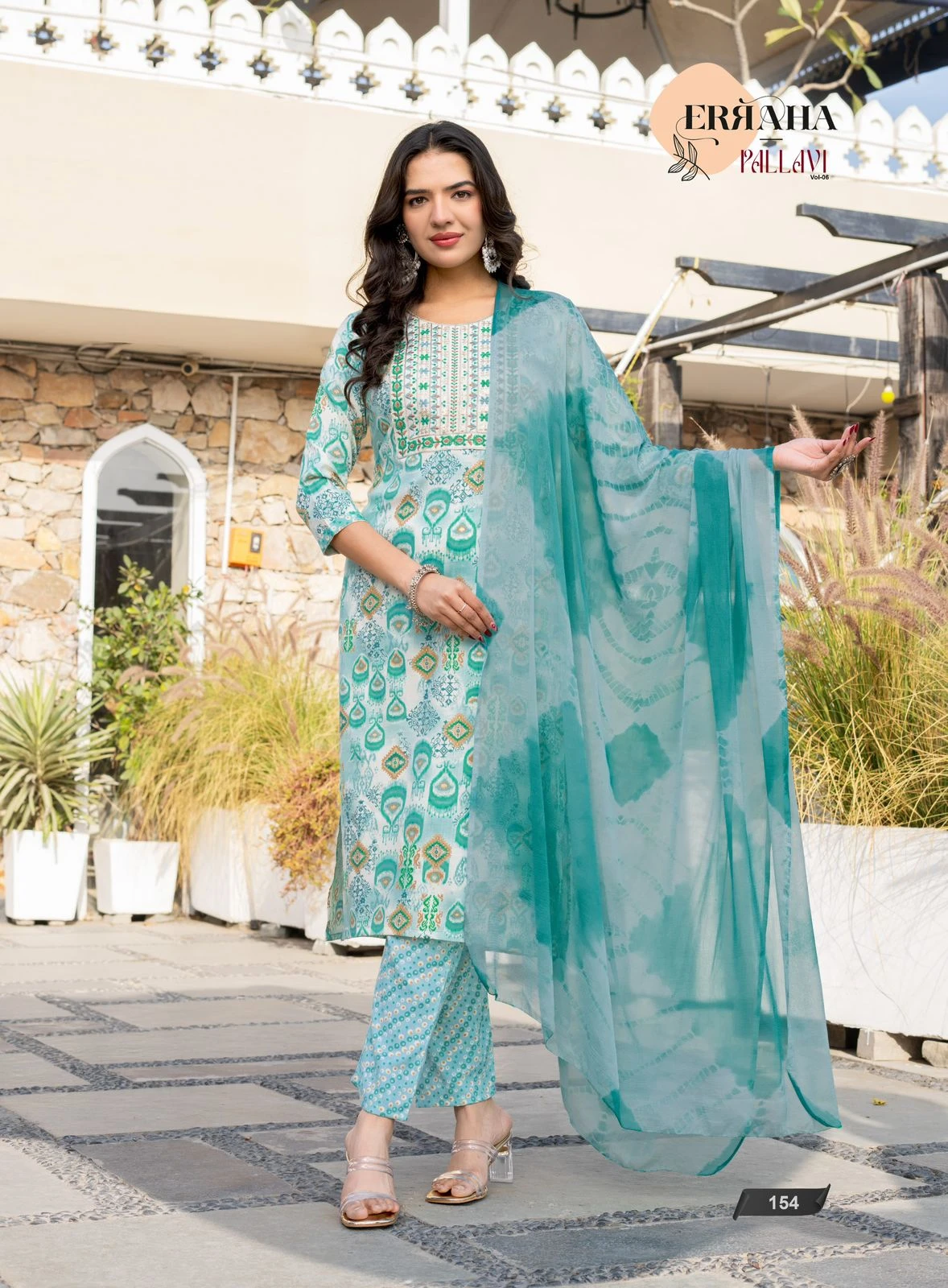 Erraha Pallavi Vol 5