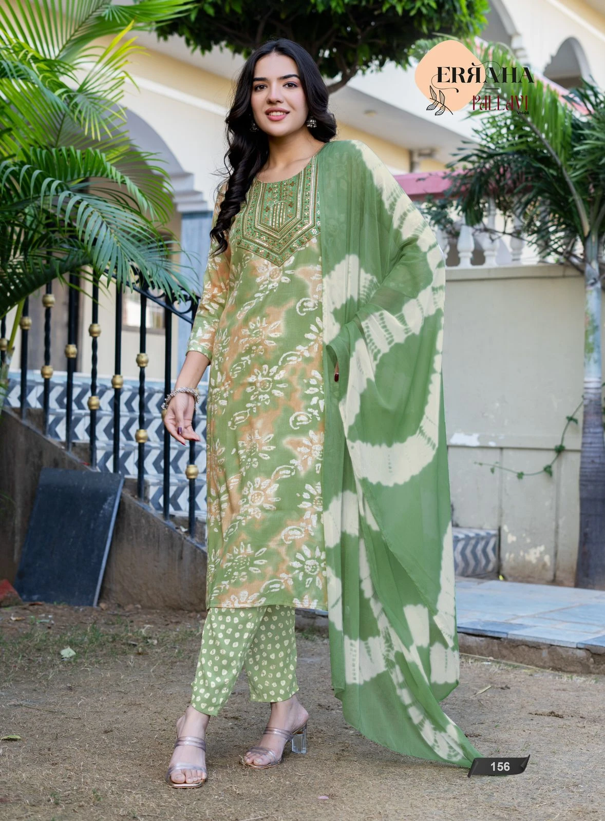 Erraha Pallavi Vol 5