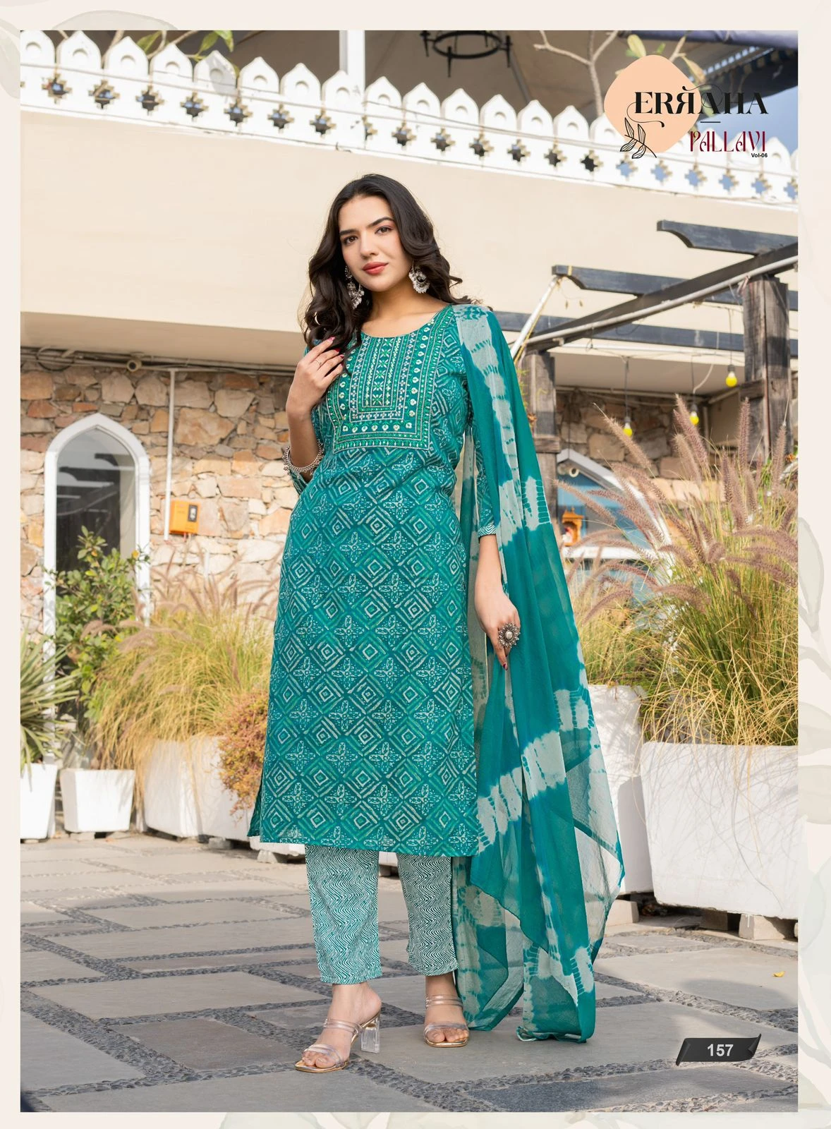 Erraha Pallavi Vol 5