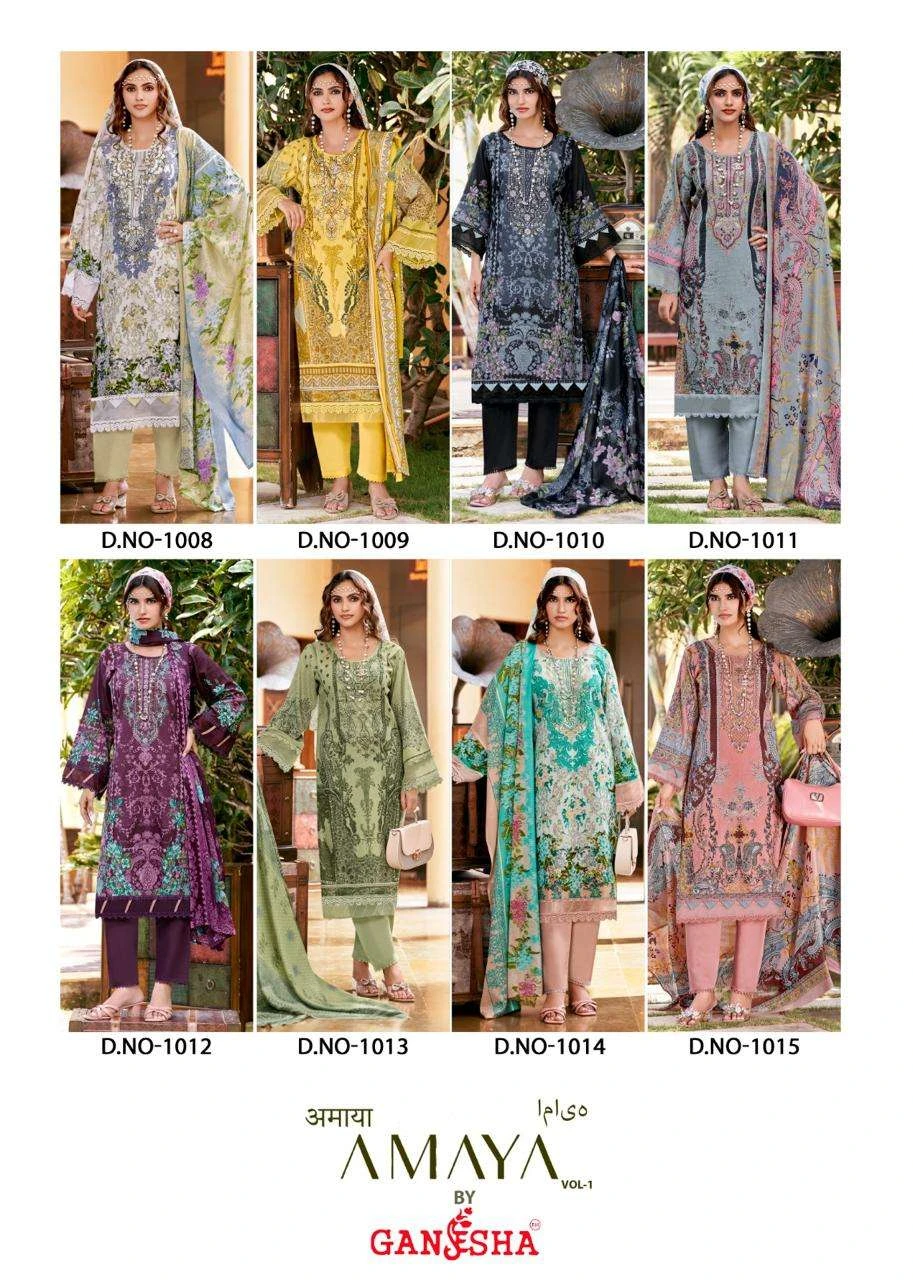 Falak International Amaya Vol 1