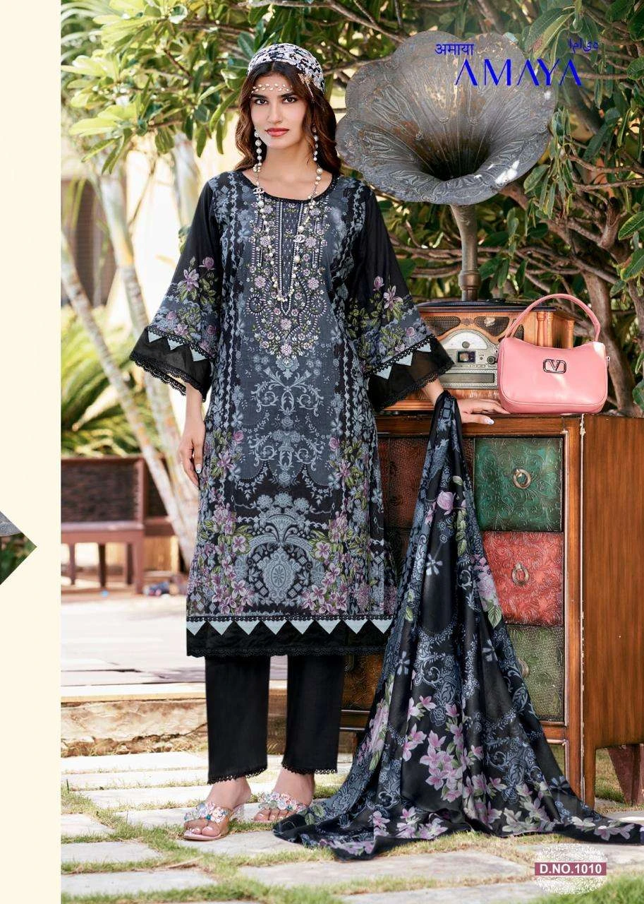 Falak International Amaya Vol 1