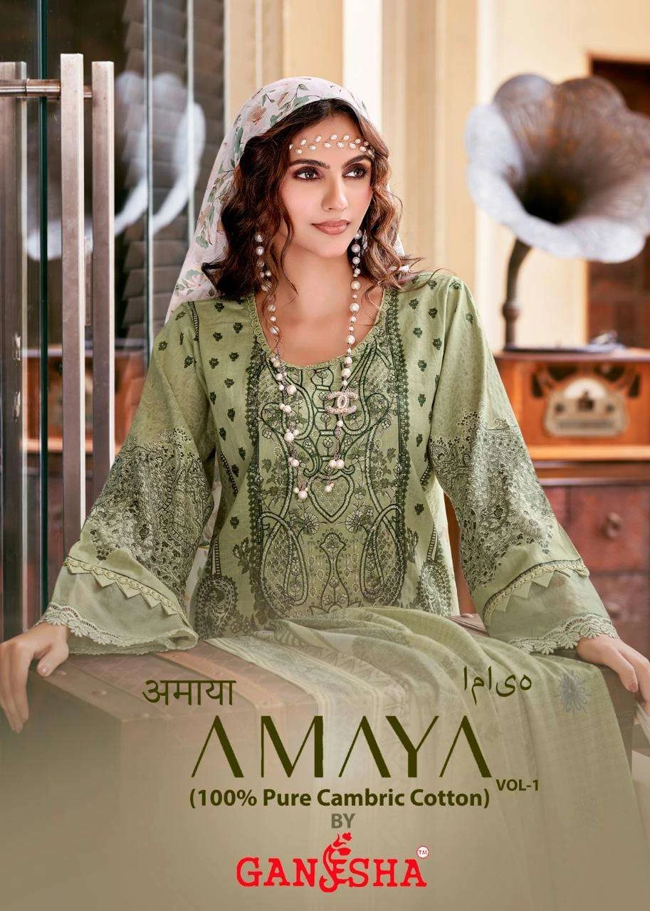 Falak International Amaya Vol 1