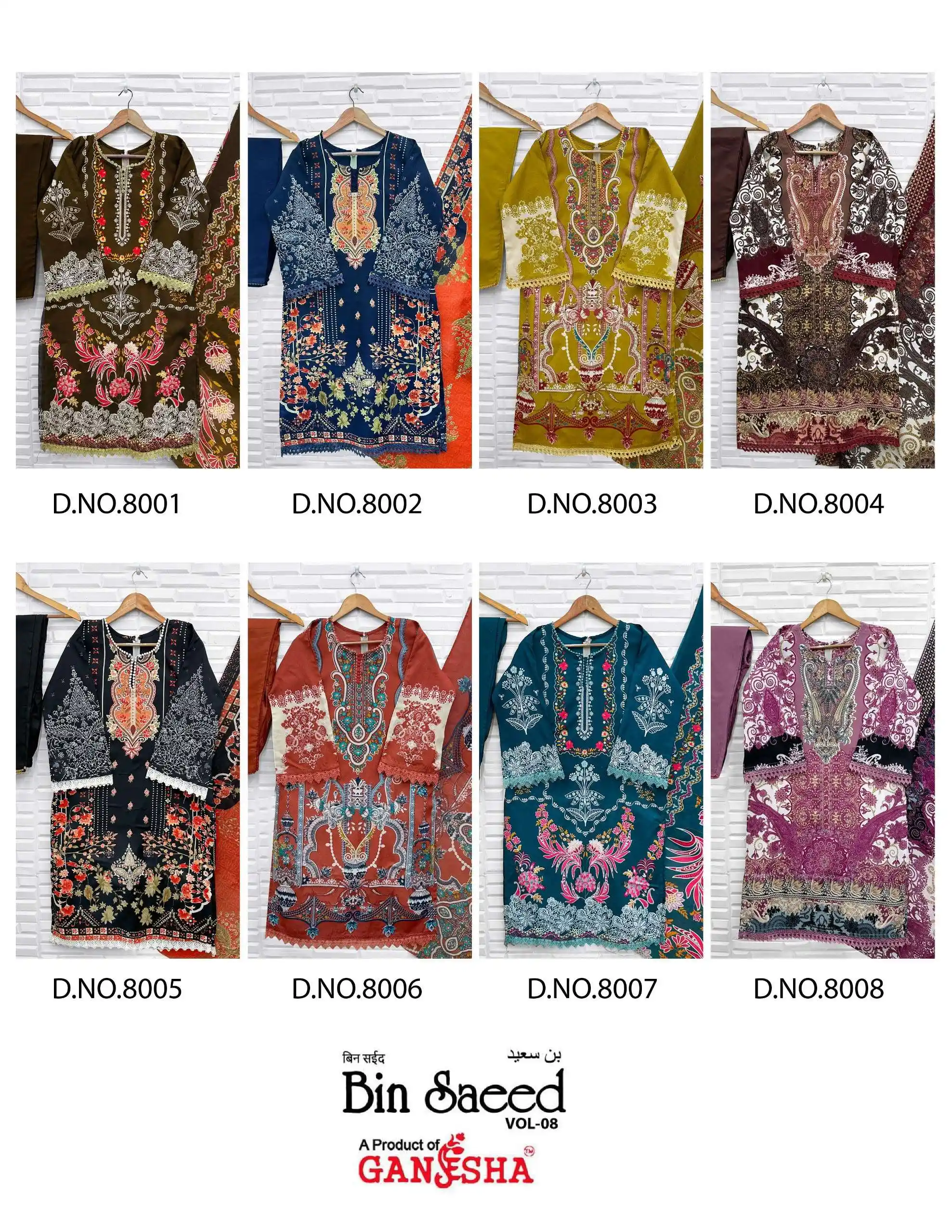 Falak International Bin Saeed Vol 8 Ready Made Collection - Readymade Dress