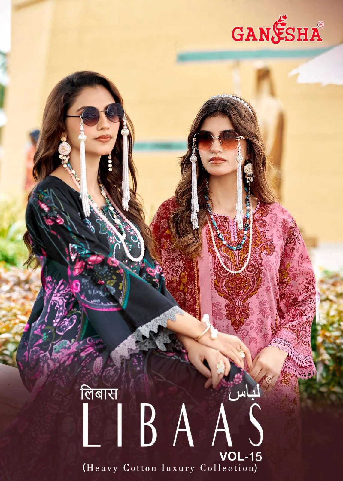 Falak International Libaas Vol 15