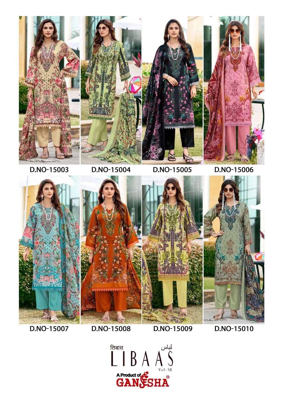 Falak International Libaas Vol 15