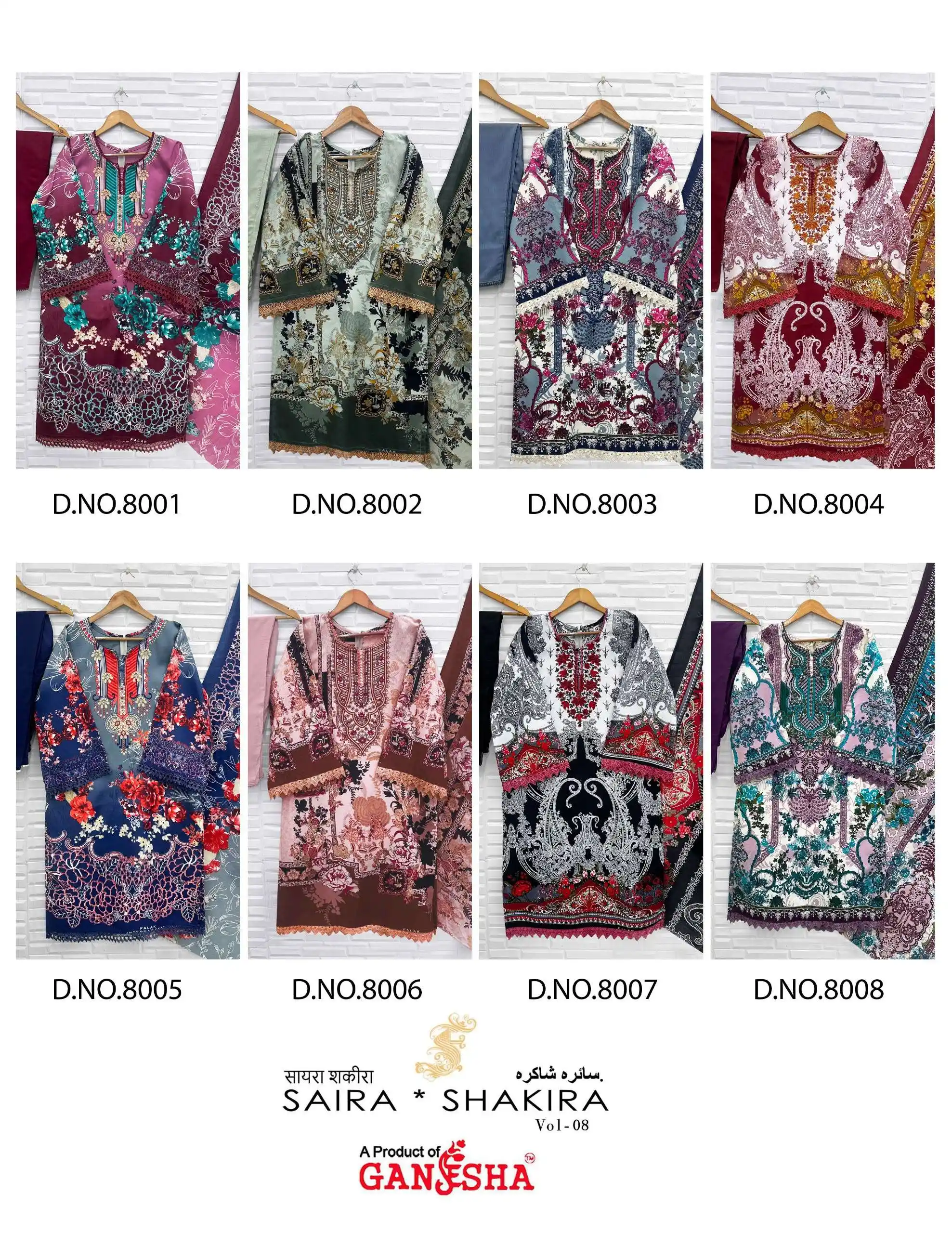 Falak International Saira Shakira Vol 8 Ready Made Collection - Readymade Dress
