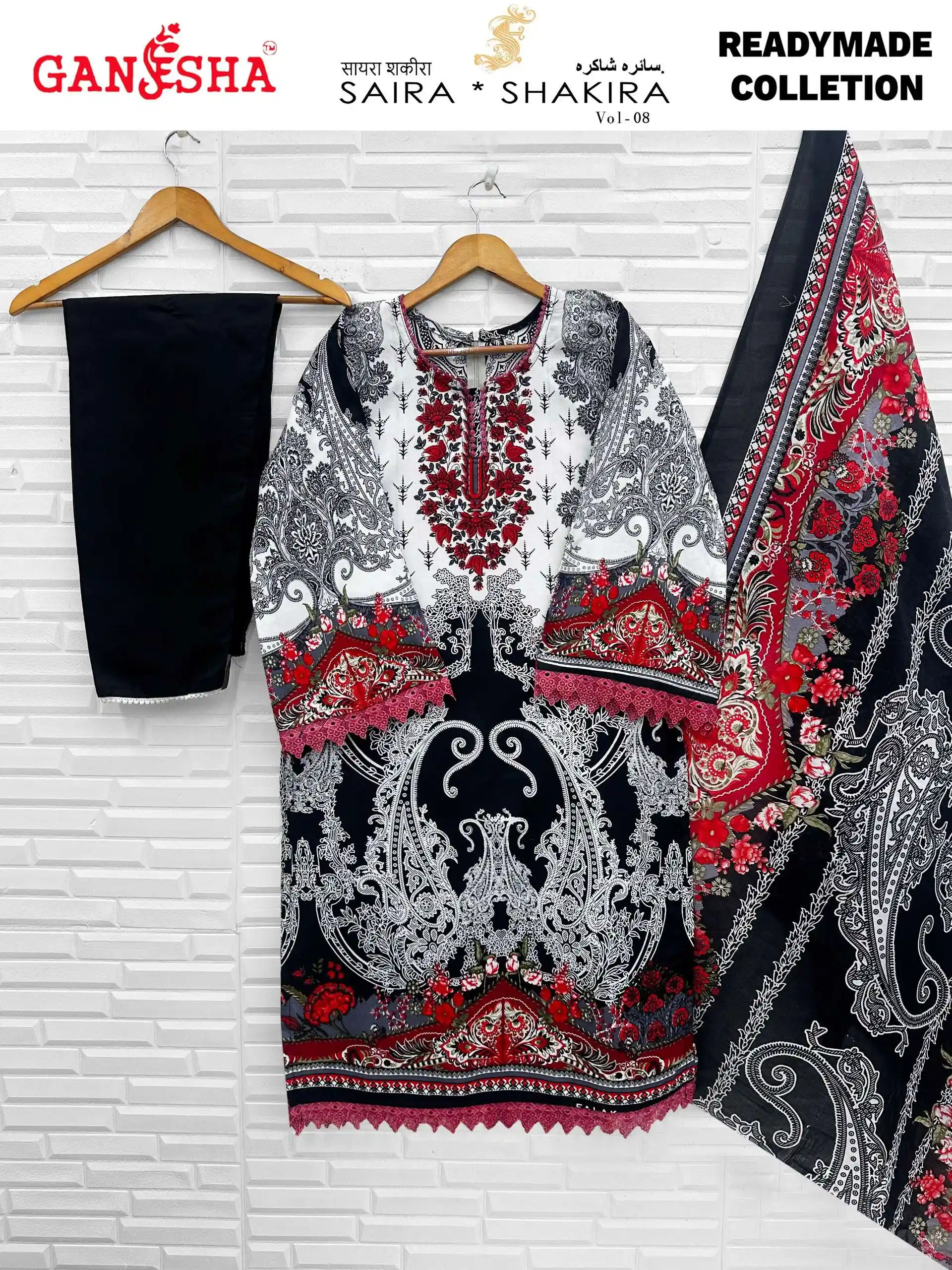 Falak International Saira Shakira Vol 8 Ready Made Collection - Readymade Dress