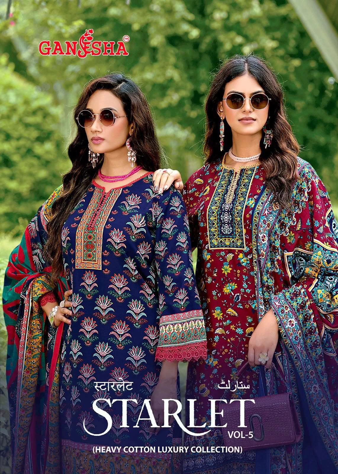 Falak International Starlet Vol 5