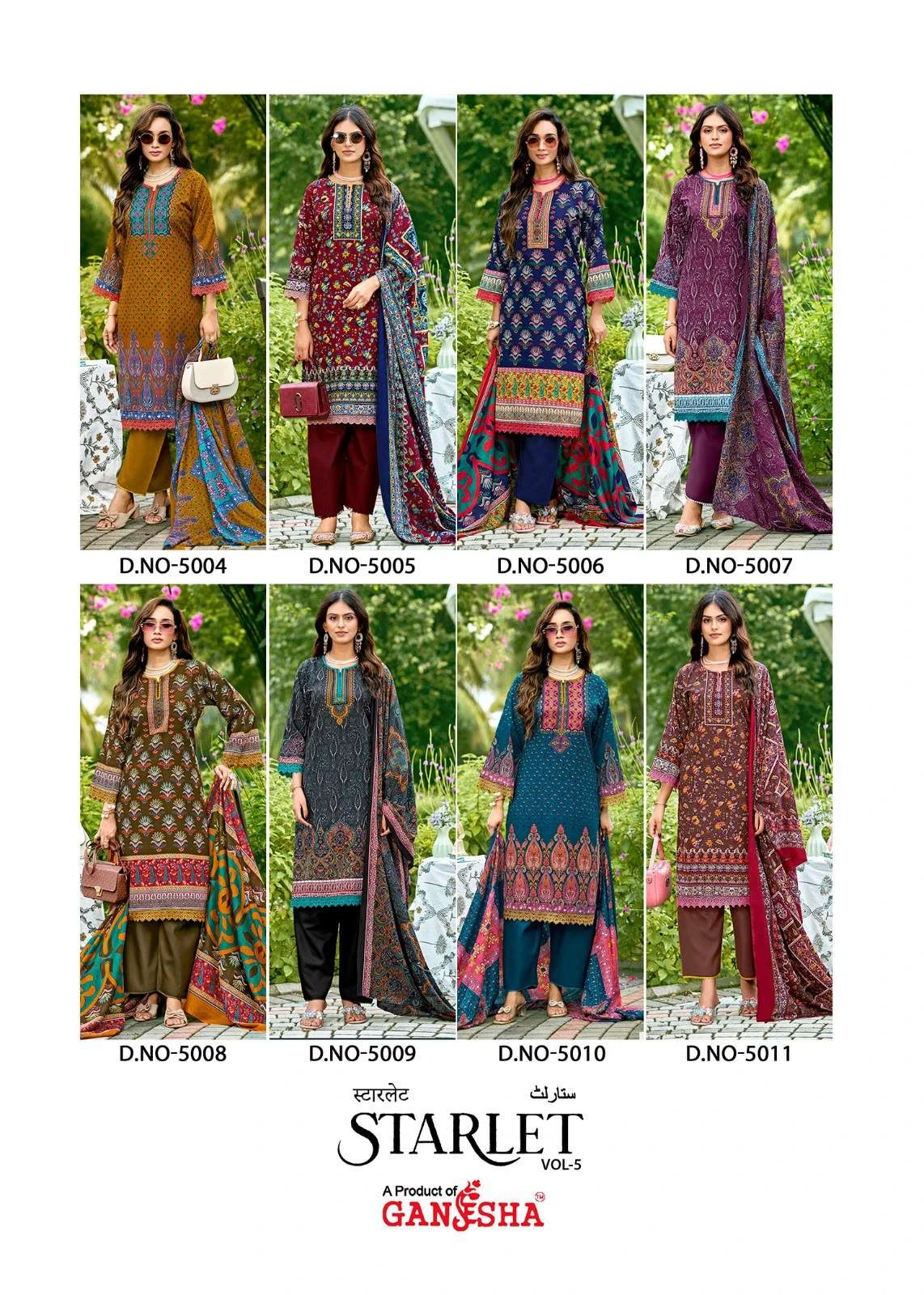 Falak International Starlet Vol 5