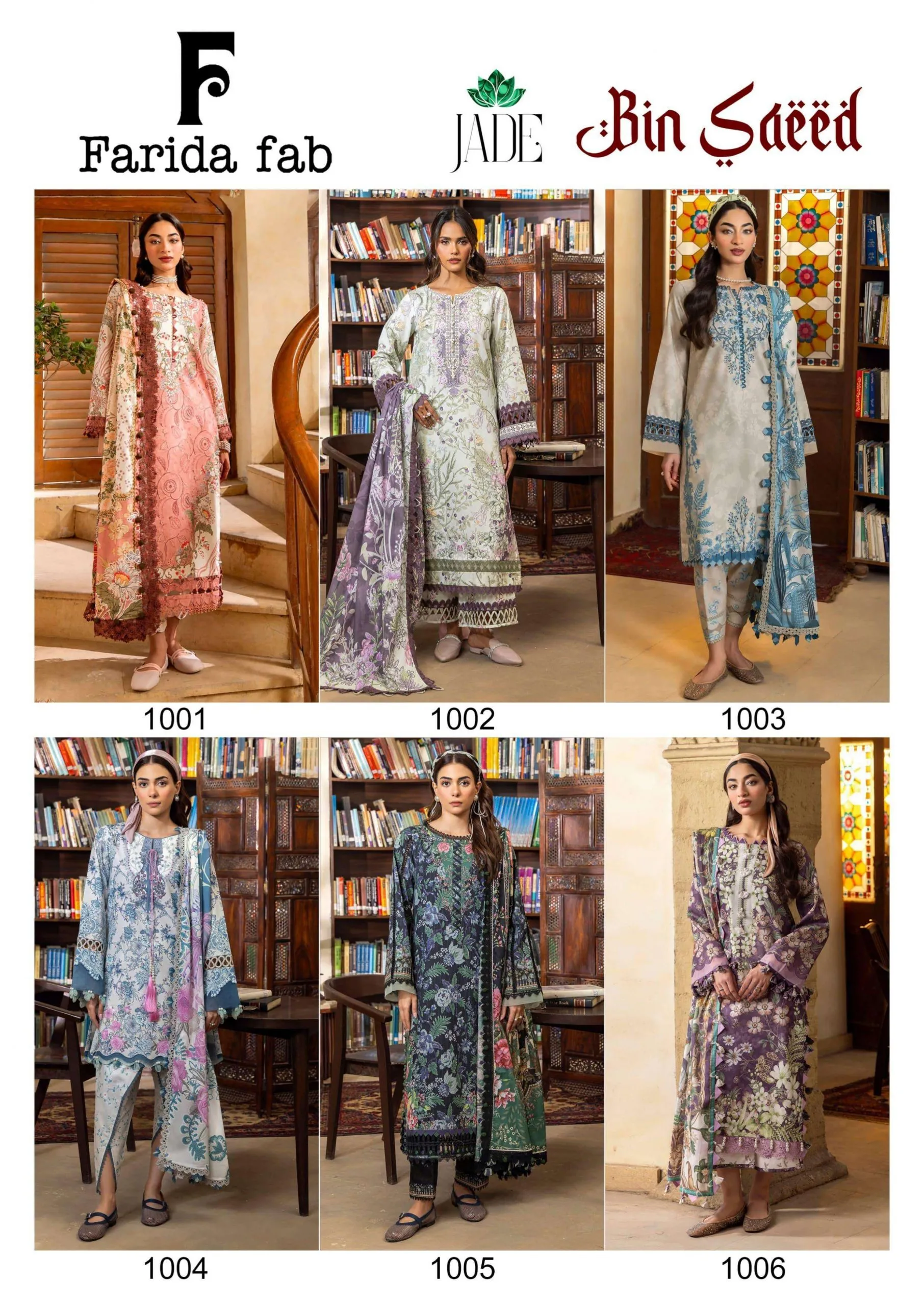 Farida Fab Jade Bin Saeed Vol 1