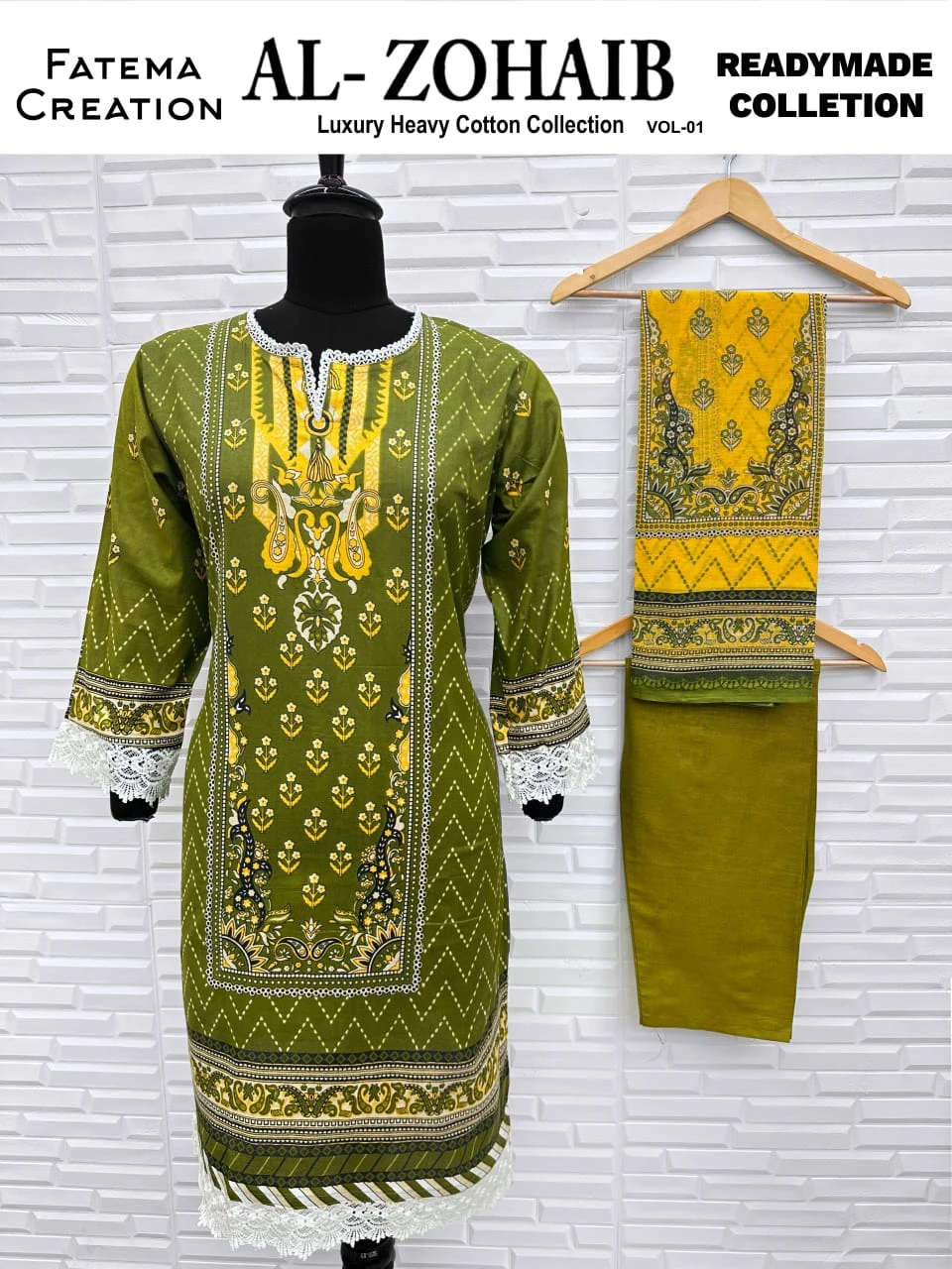 Fatema Al-Zohaib Vol 1