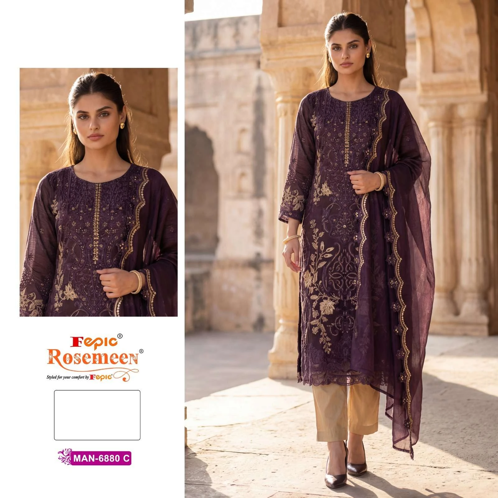 Fepic Rosemeen Man6880