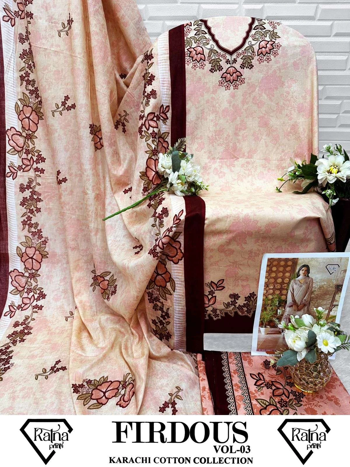 Firdous Vol 3