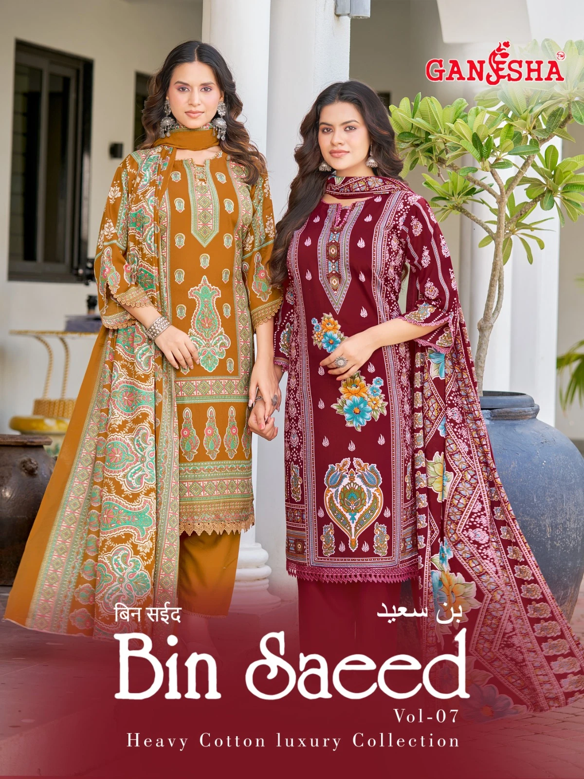 Ganesha Bin Saeed Vol 7 Karachi Dress Material