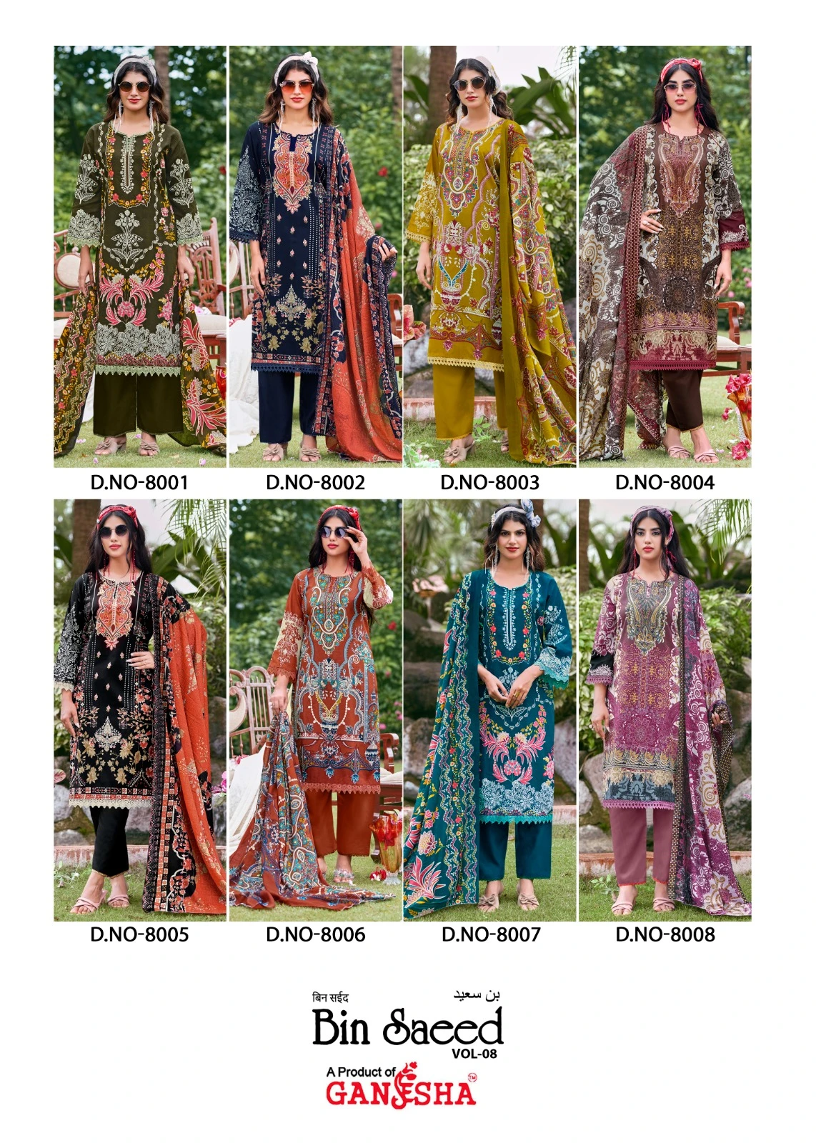 Ganesha Binsaeed Vol 8 - Readymade Dress