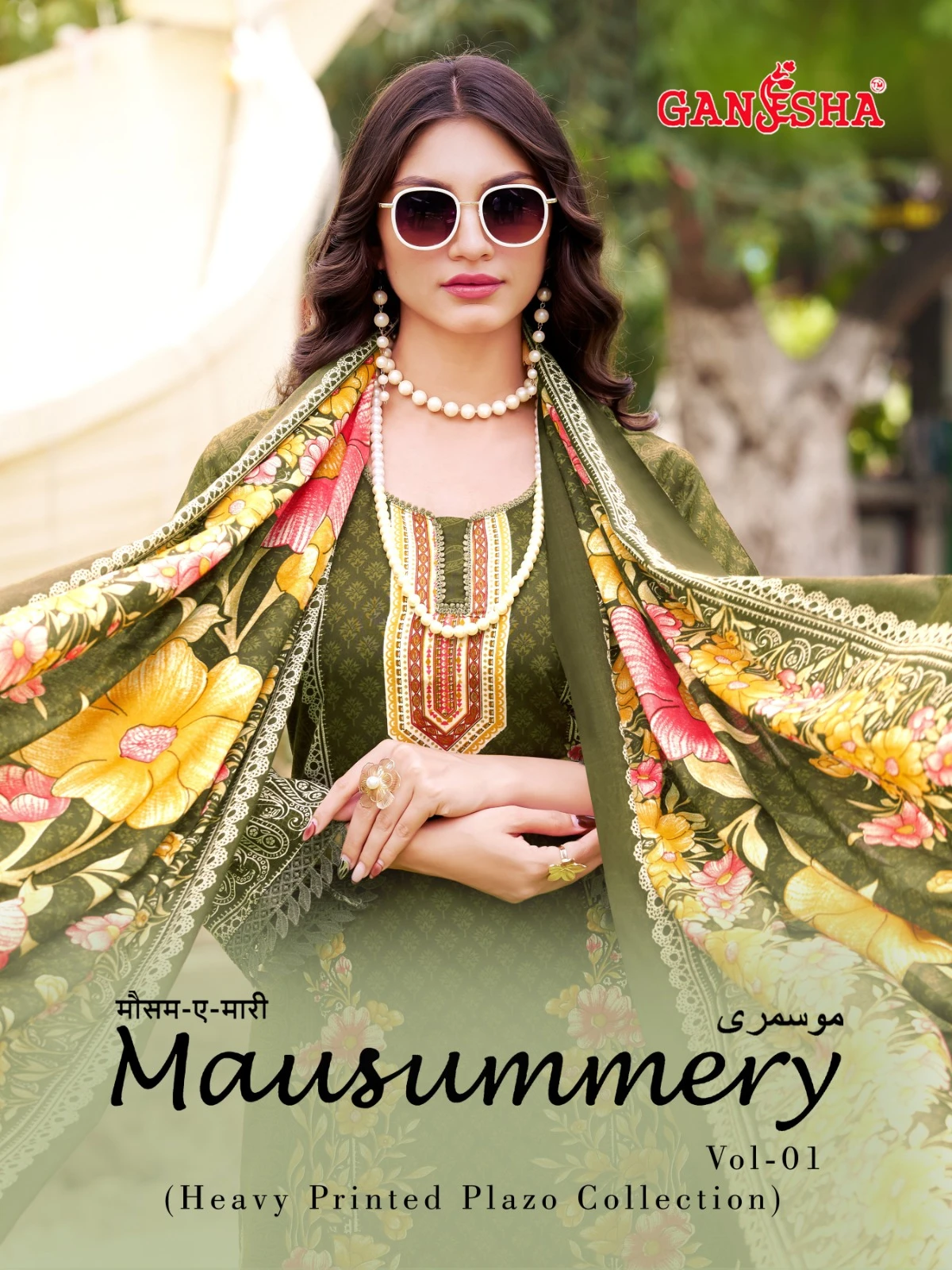 Ganesha Mausummery Vol 1
