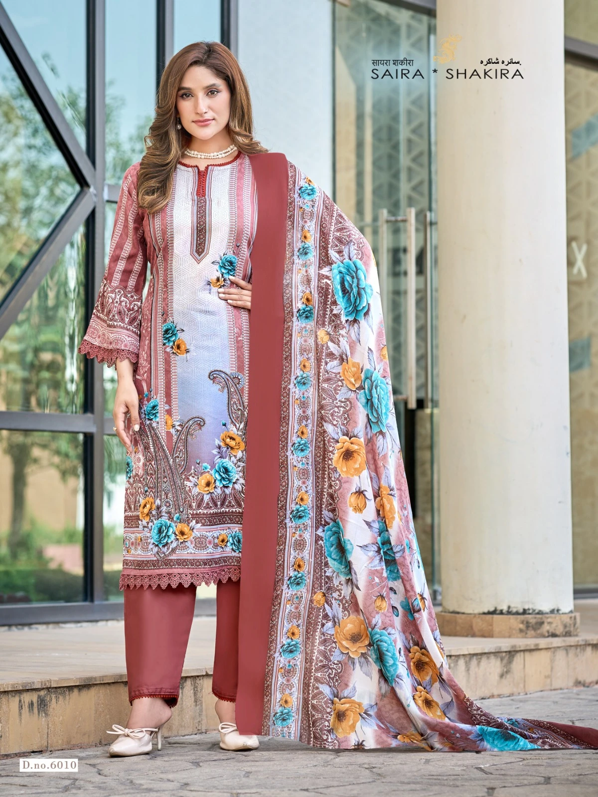 Ganesha Saira Shakira Vol 6