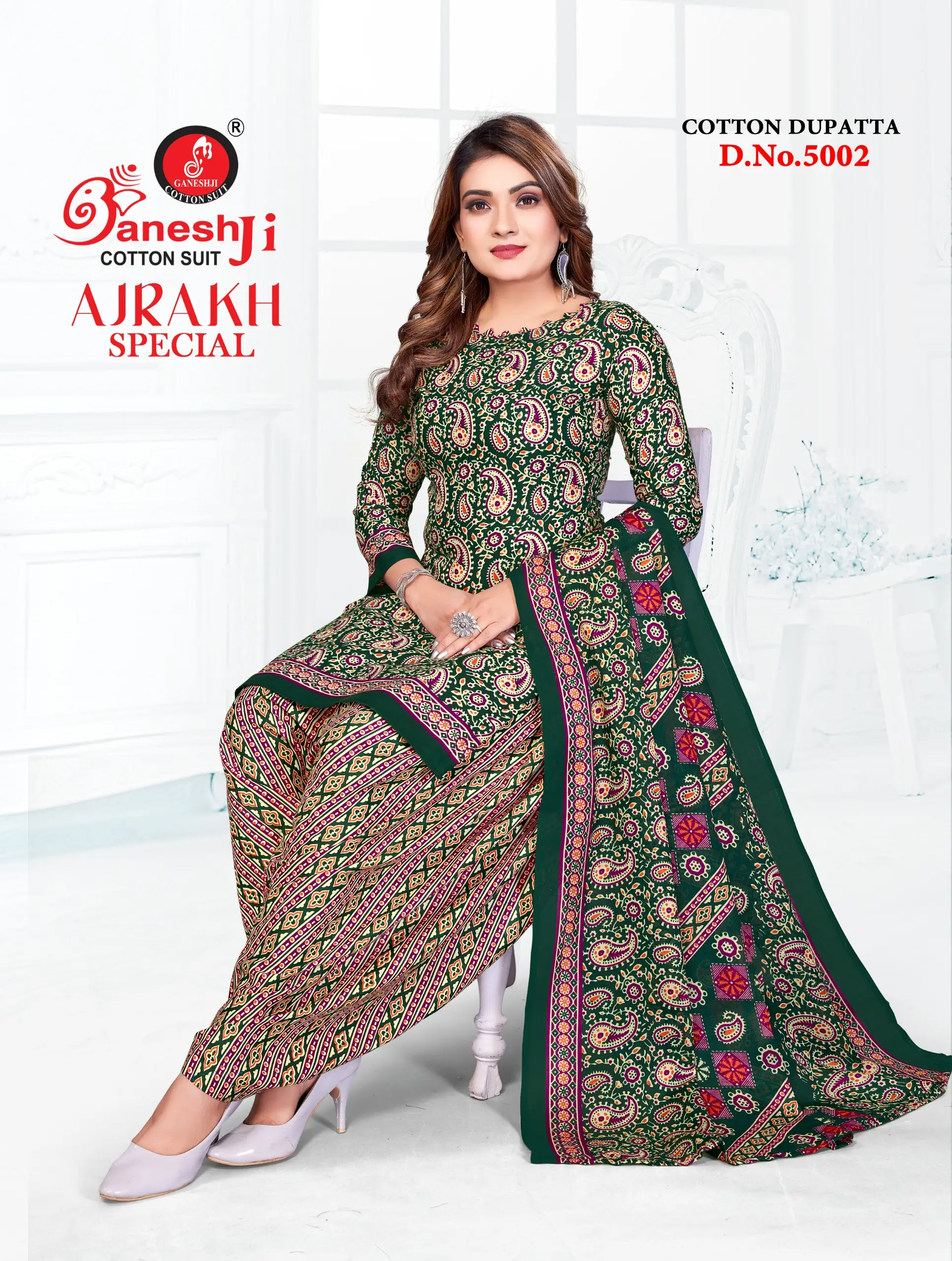 Ganeshji Ajrakh Special Vol 5