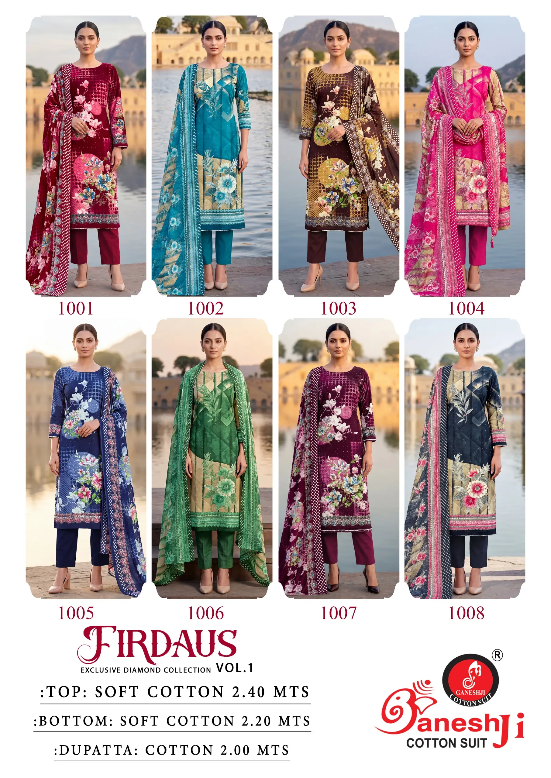 Ganeshji Firdaus Vol 1