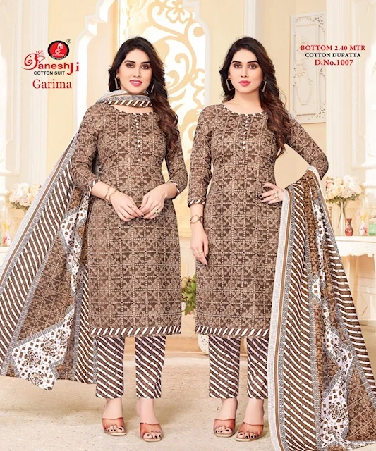 Ganeshji Garima Vol 1