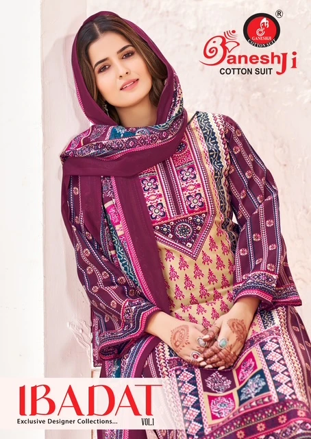 Ganeshji Ibadat Vol 1