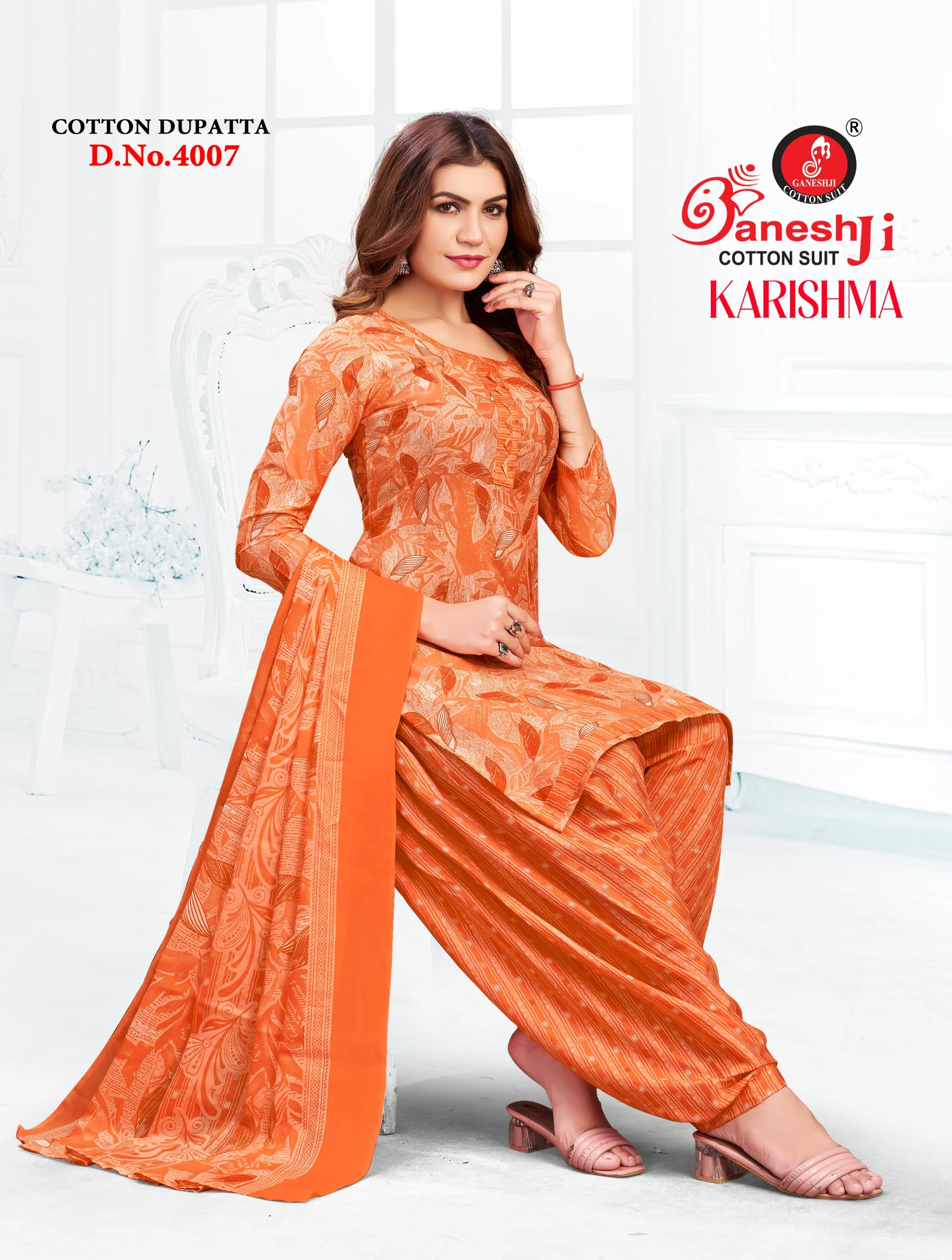 Ganeshji Karishma Patiyala Vol 4