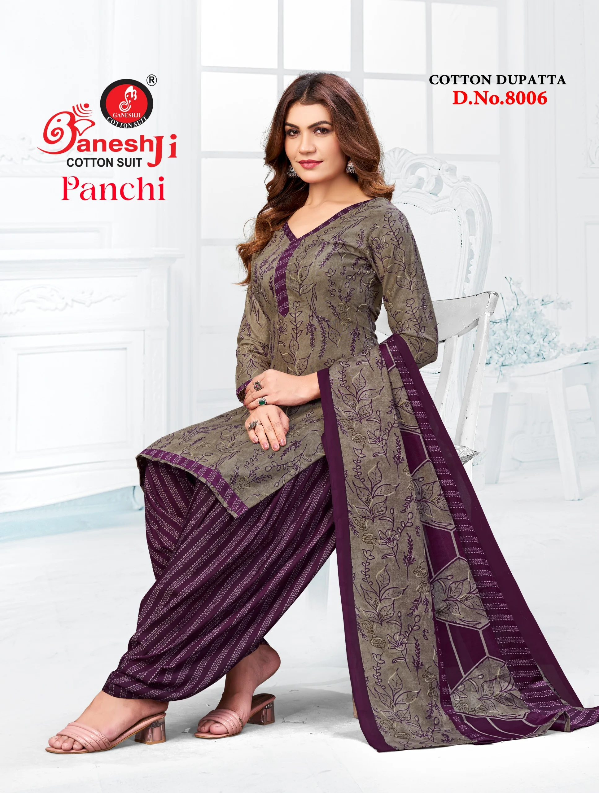Ganeshji Panchi Vol 8