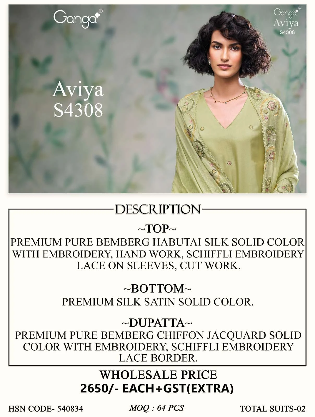 Ganga Aviya 4308