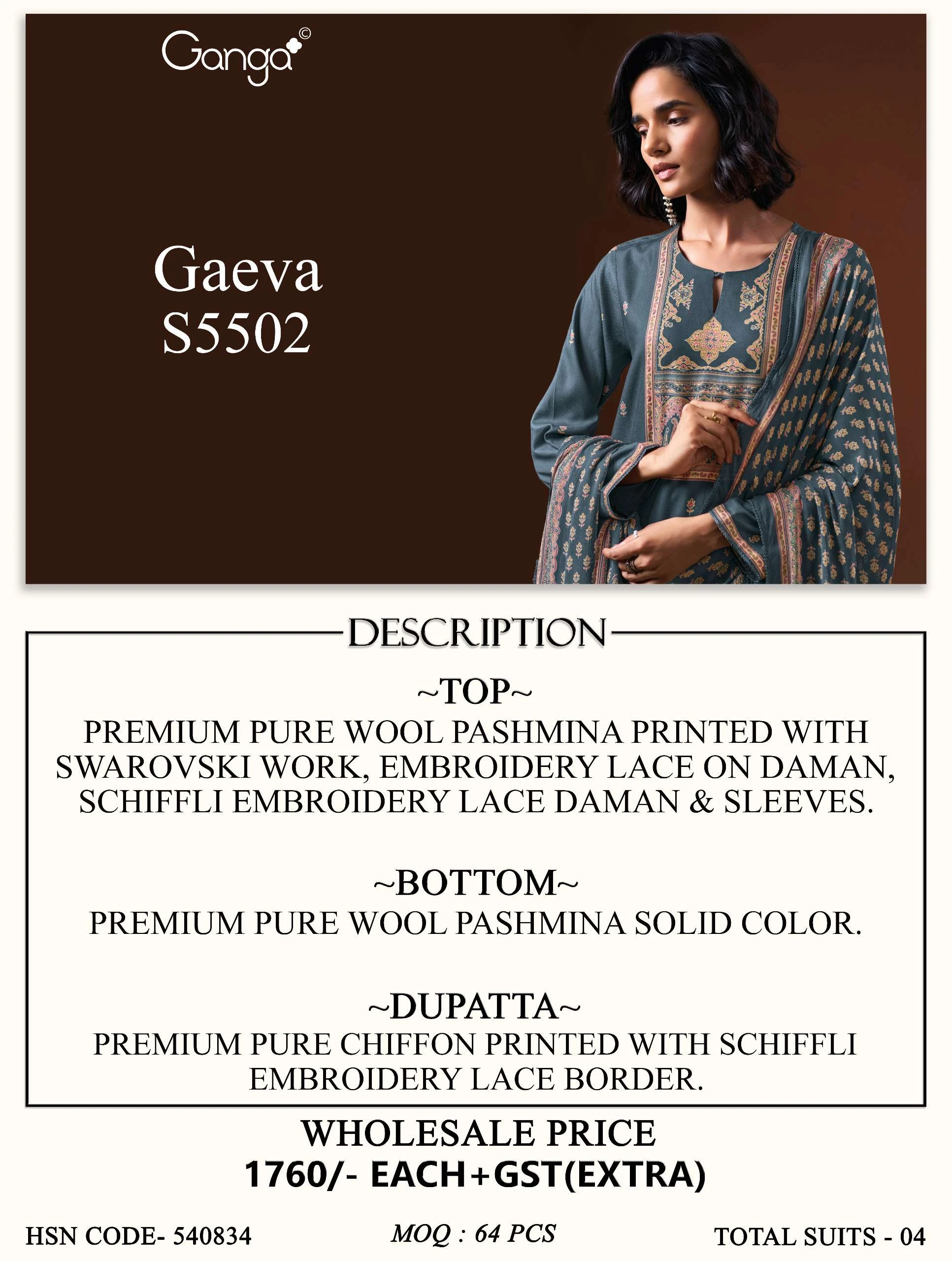Ganga Gaeva 5502