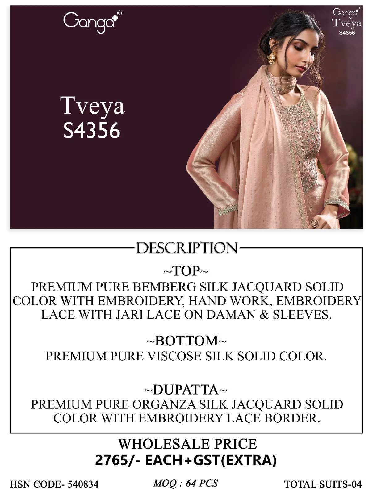 Ganga Tveya 4356