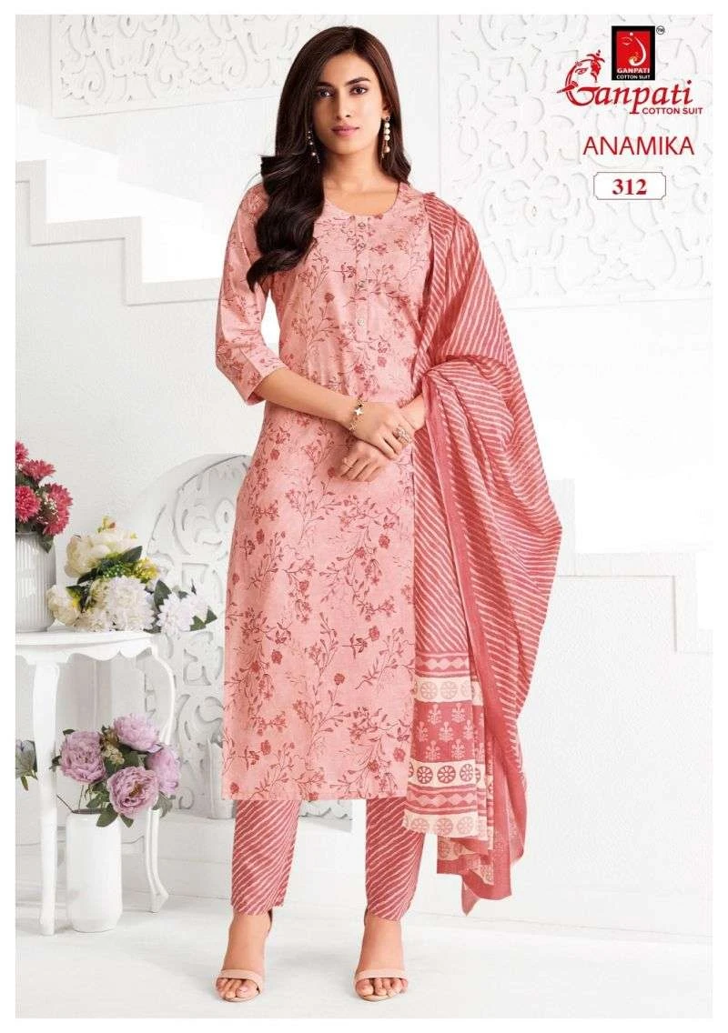 Ganpati Anamika Vol 3