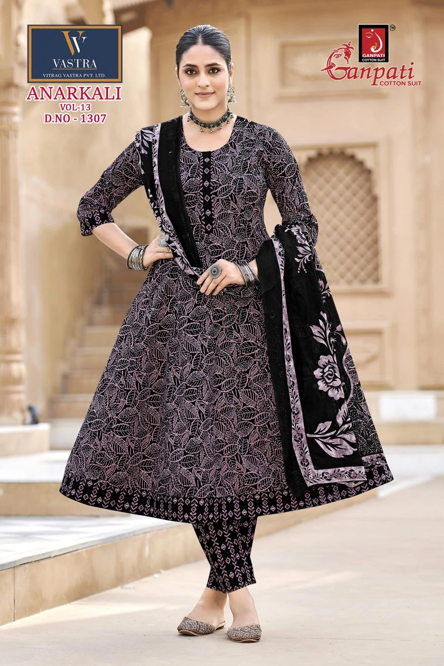 Ganpati Anarkali Vol 13