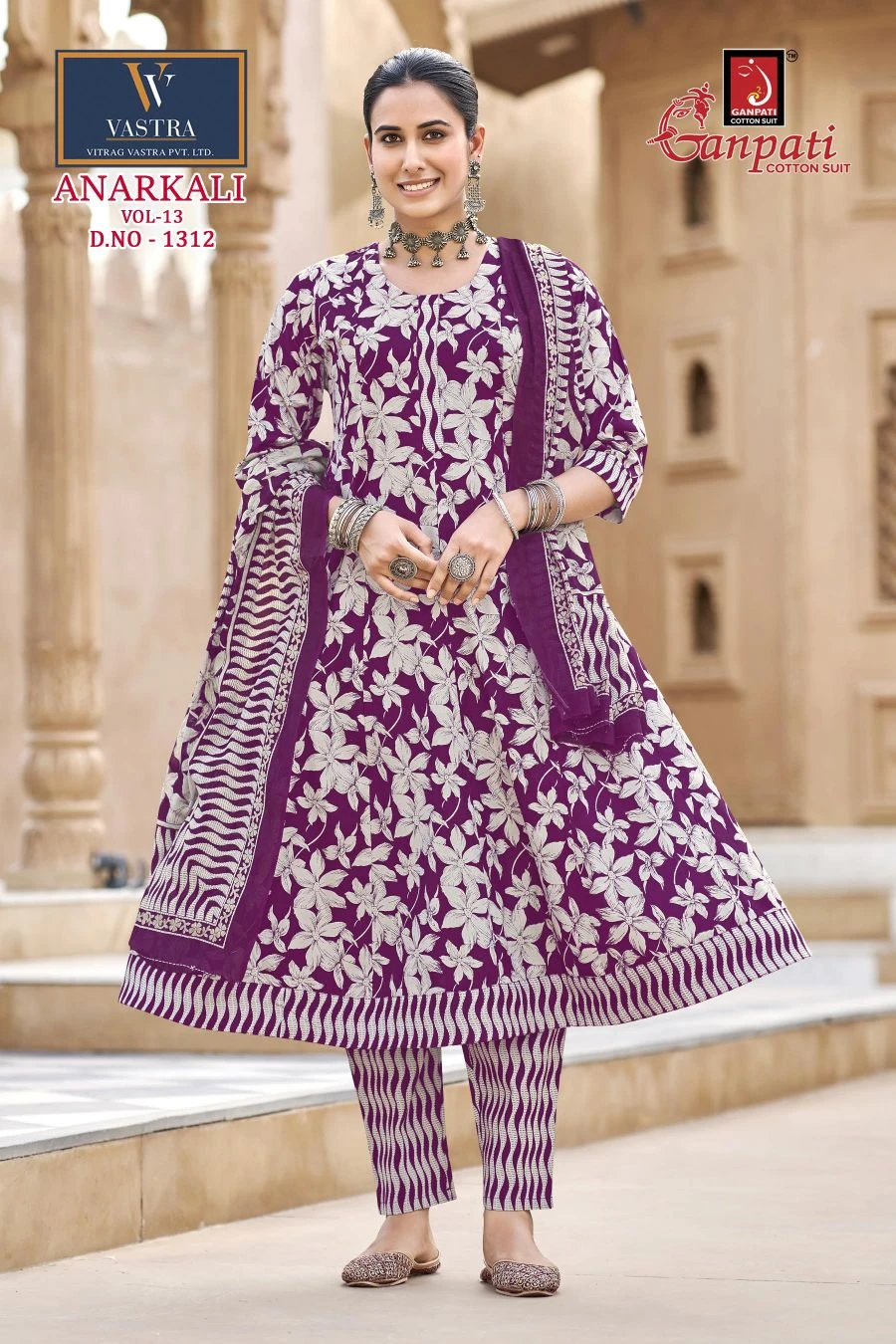 Ganpati Anarkali Vol 13
