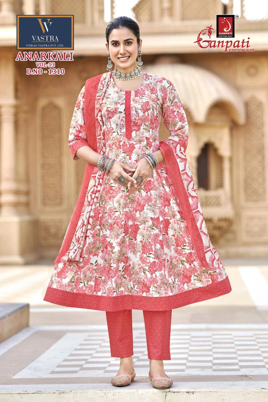Ganpati Anarkali Vol 13