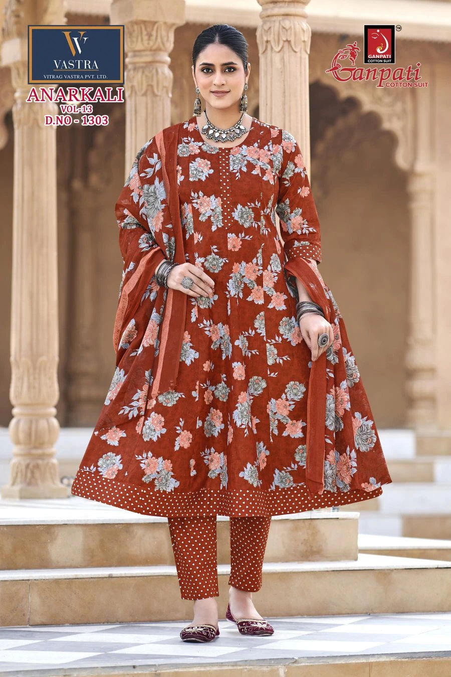 Ganpati Anarkali Vol 13