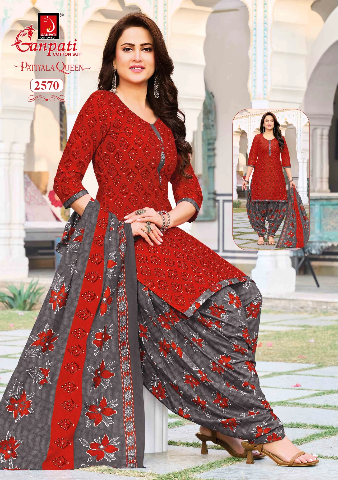 Ganpati Patiyala Queen Vol 14
