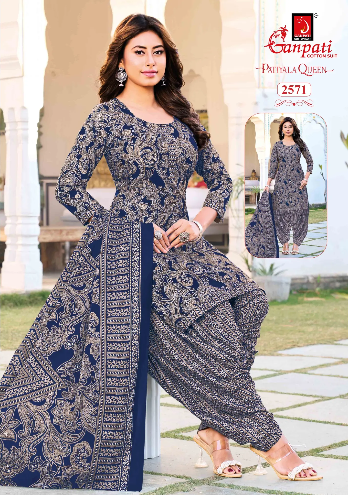 Ganpati Patiyala Queen Vol 14