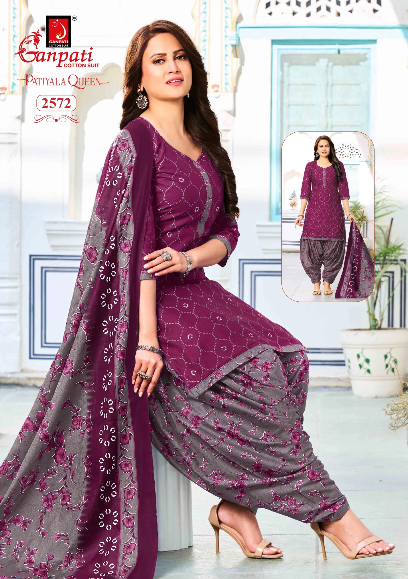Ganpati Patiyala Queen Vol 14