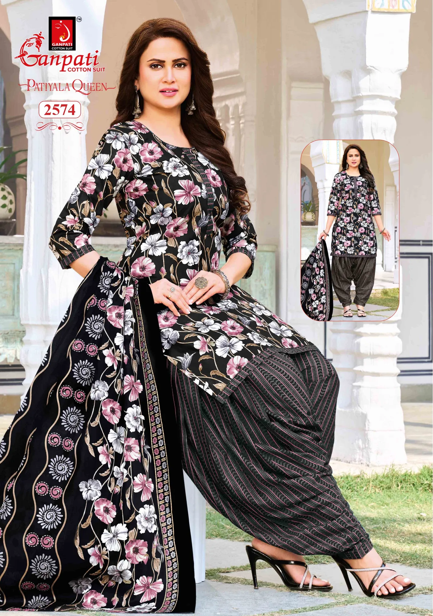 Ganpati Patiyala Queen Vol 14